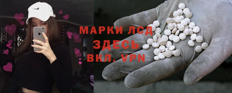 как найти закладки  Россошь  hydra зеркало  LSD-25 экстази ecstasy 